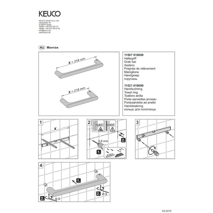 Keuco Edition 400 11521130000 Полотенцедержатель (хром черный шлифованный)