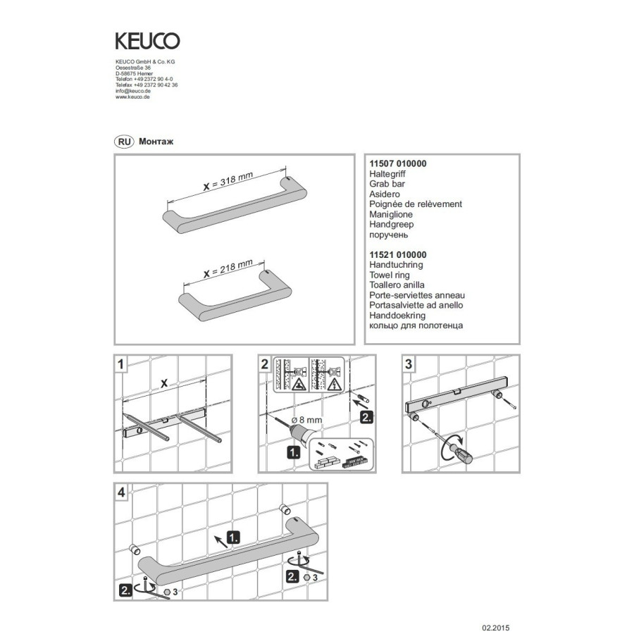 Keuco Edition 400 11521130000 Полотенцедержатель (хром черный шлифованный)