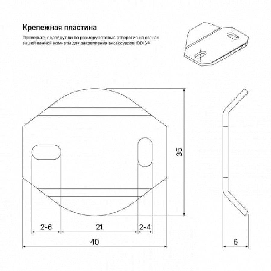 IDDIS Edifice EDISBO0i51 Держатель для полотенца - кольцо (хром)