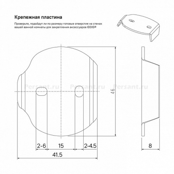 IDDIS Sena SENSSG0i44 Полка стеклянная 520 мм (хром)