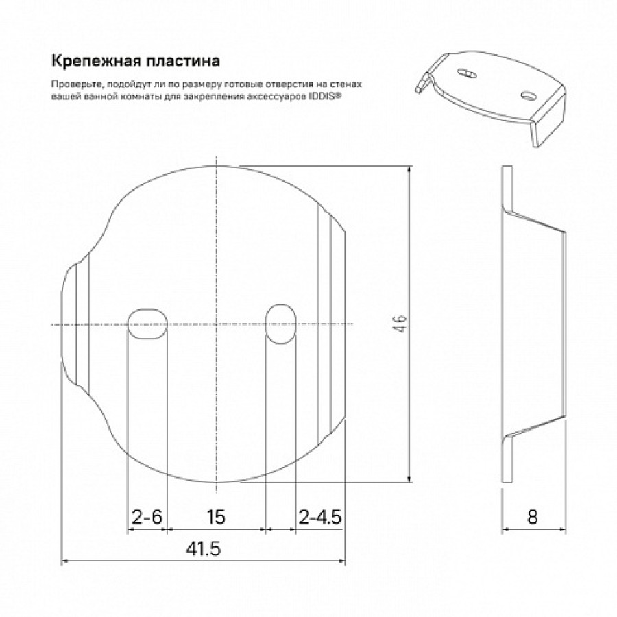 IDDIS Sena SENSSG0i44 Полка стеклянная 520 мм (хром)