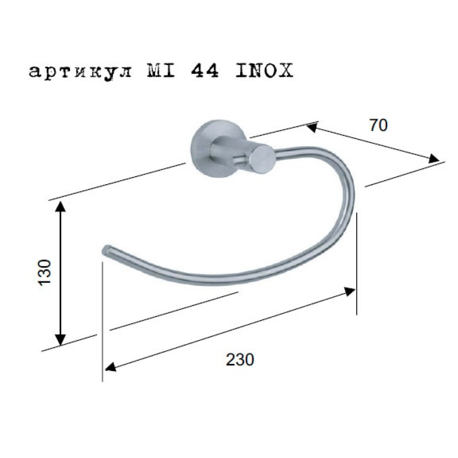 REMER Minimal inox Mi44INOXCR Держатель для полотенца - кольцо 230 мм (матовая нержавеющая сталь)