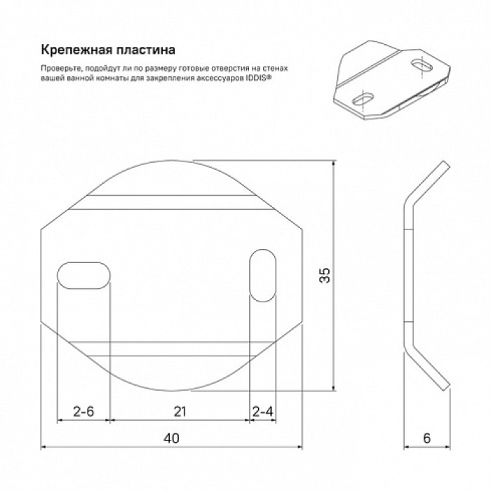 IDDIS Edifice EDISBC0i43 Держатель для туалетной бумаги с крышкой (хром)