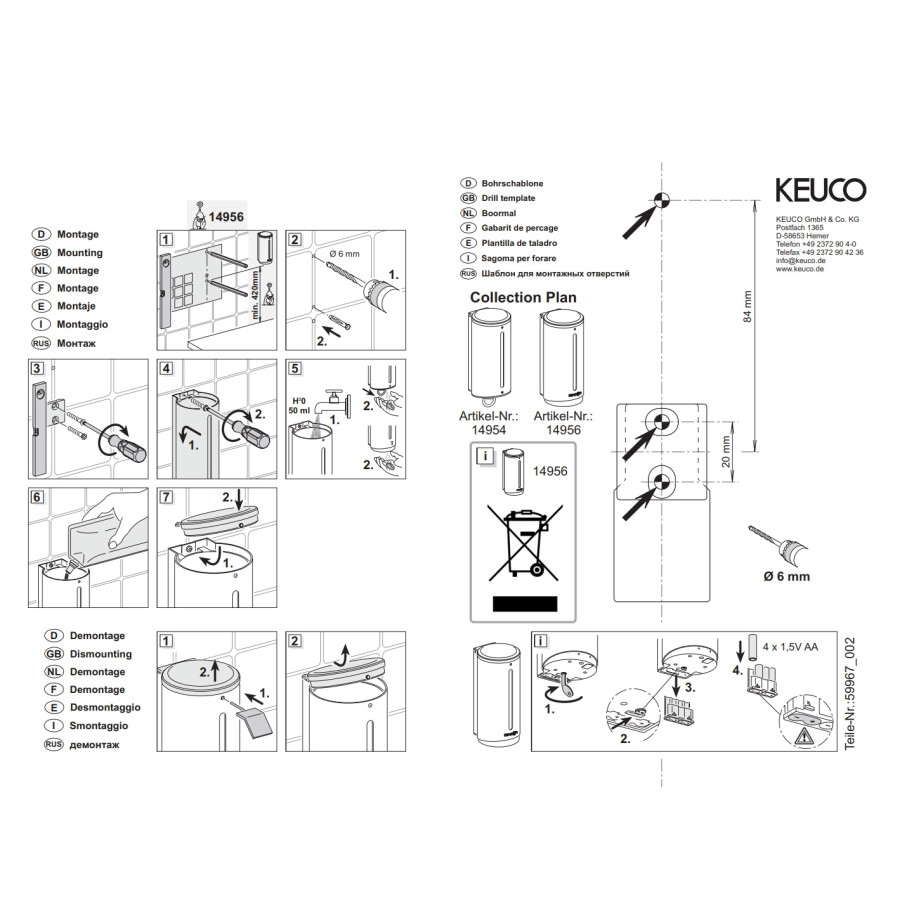 KEUCO Plan 14954010100 - Дозатор жидкого мыла 1100 мл (хром)