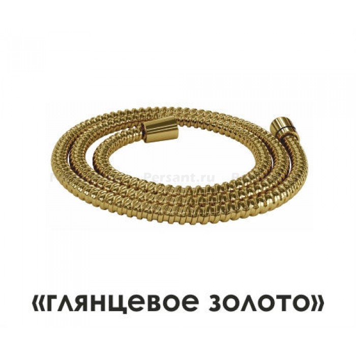 Душевой шланг WasserKRAFT A197 150 см, глянцевое золото