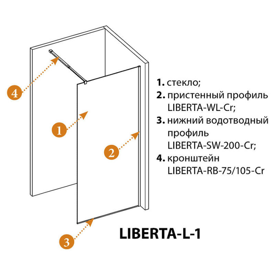 Душевая перегородка Cezares Liberta 110 LIBERTA-L-1-110-BR-NERO профиль Черный матовый стекло бронзовое