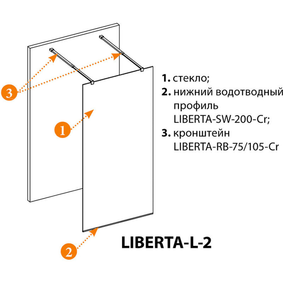 Душевая перегородка Cezares Liberta 80 LIBERTA-L-2-80-C-NERO профиль Черный матовый стекло прозрачное