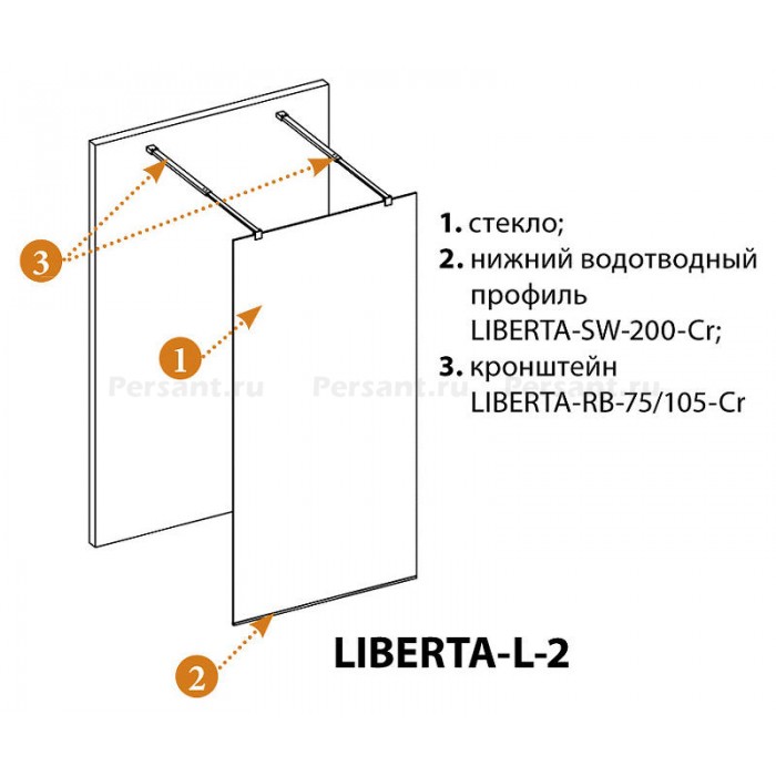 Душевая перегородка Cezares Liberta 115 LIBERTA-L-2-115-C-NERO профиль Черный матовый стекло прозрачное