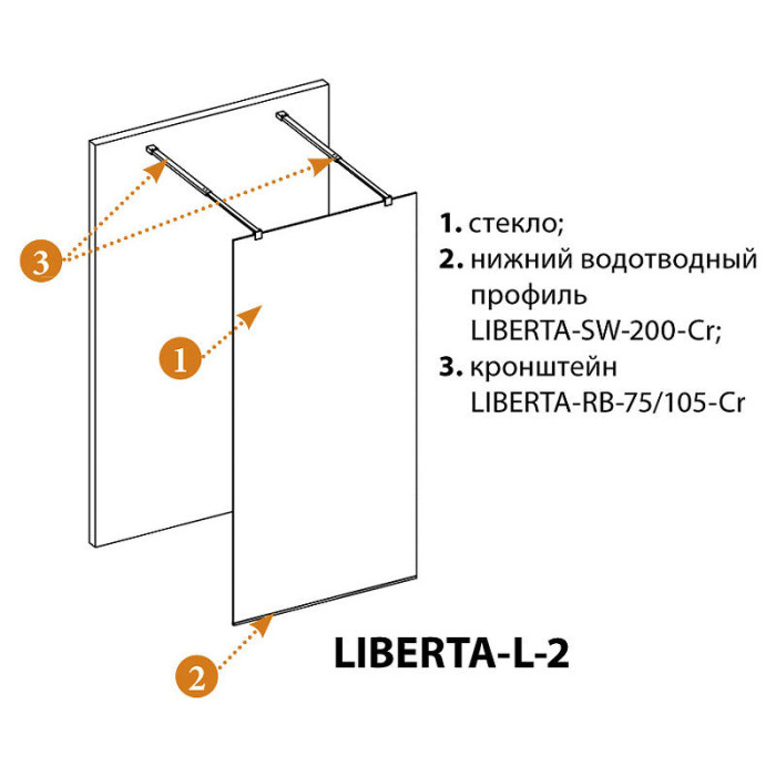 Душевая перегородка Cezares Liberta 115 LIBERTA-L-2-115-C-NERO профиль Черный матовый стекло прозрачное