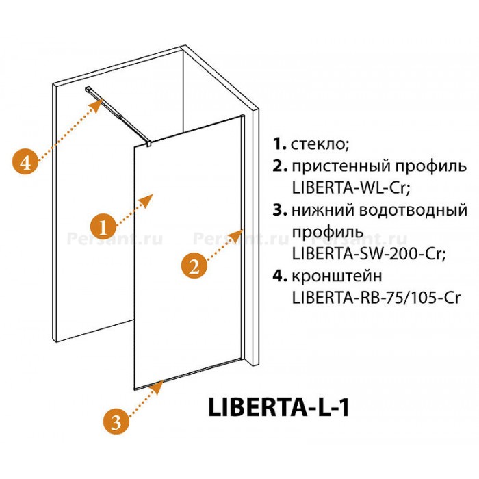 Душевая перегородка Cezares Liberta 95 LIBERTA-L-1-95-C-NERO профиль черный стекло прозрачное