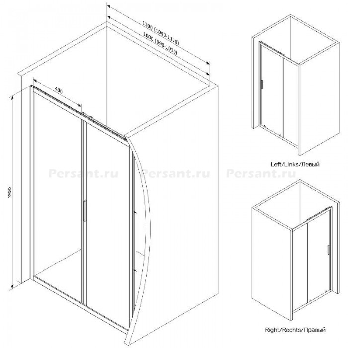 Душевая дверь AM.PM Gem Solo 110 W90G-110-1-195MT профиль Хром матовый стекло прозрачное
