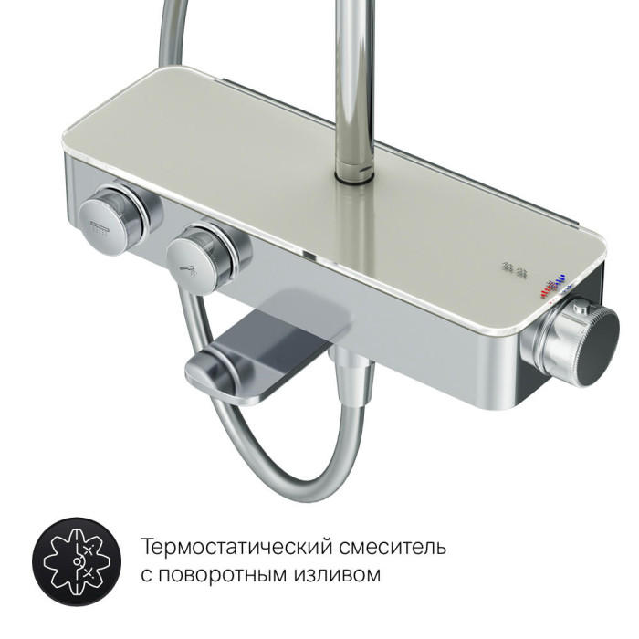 Душевая стойка AM.PM Inspire 2.0 (F0750A500)