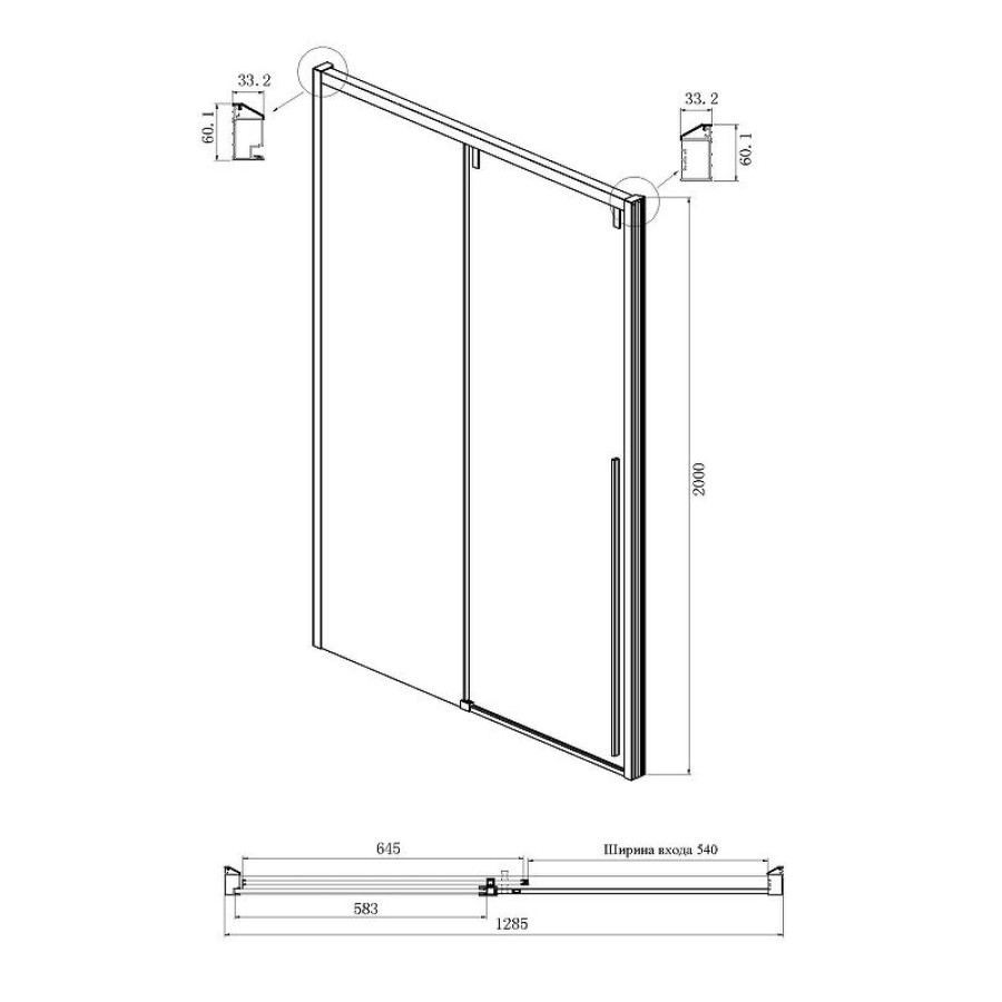 Душевой уголок Ambassador Intense 130x110 110022202IBB-110IBB профиль Черный стекло тонированное