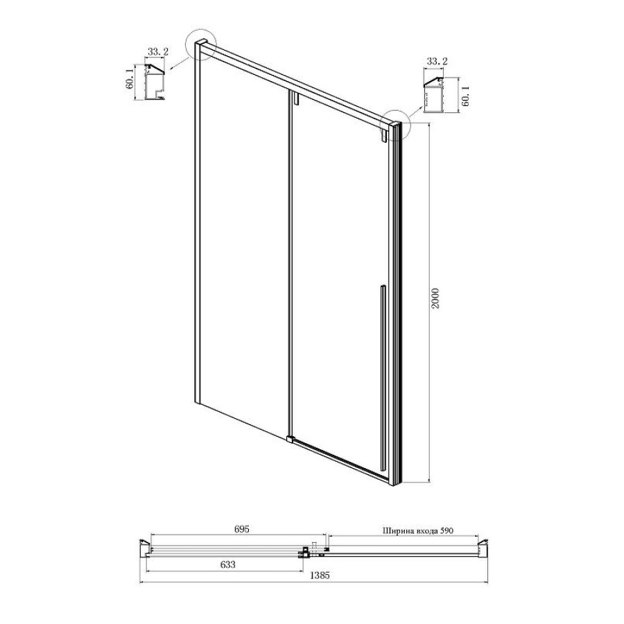 Душевой уголок Ambassador Intense 140x110 110021103IX-110IX профиль Хром стекло прозрачное