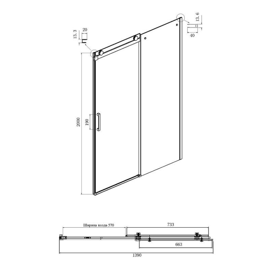 Душевой уголок Ambassador Benefit 140x90 19021203HB-90HB профиль Черный стекло прозрачное