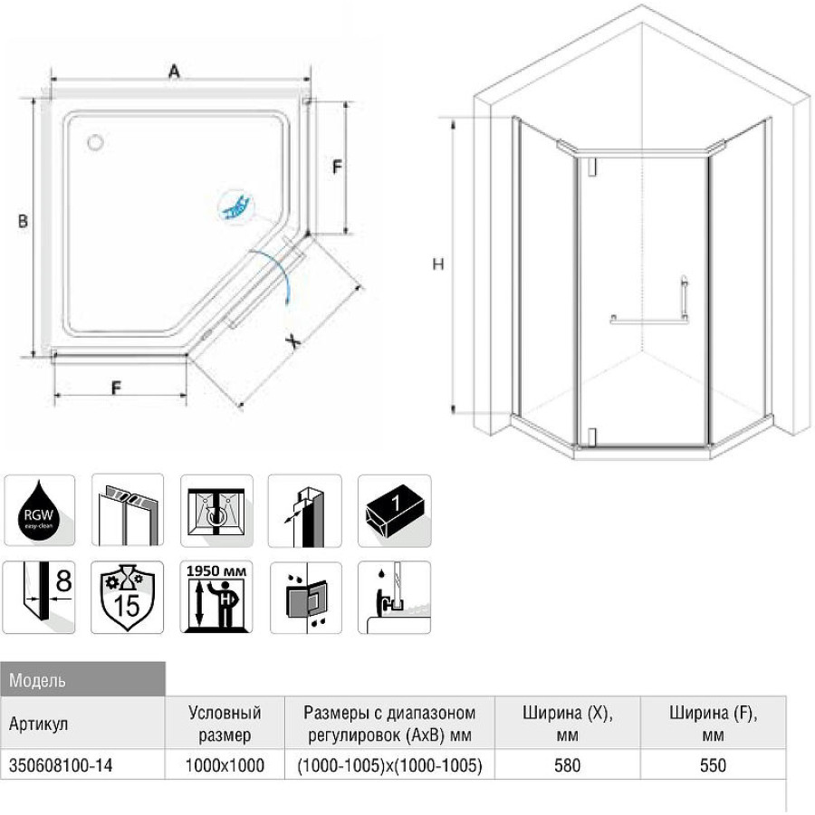 Душевой уголок RGW Hotel HO-081B 100x100 350608100-14 профиль Черный стекло прозрачное