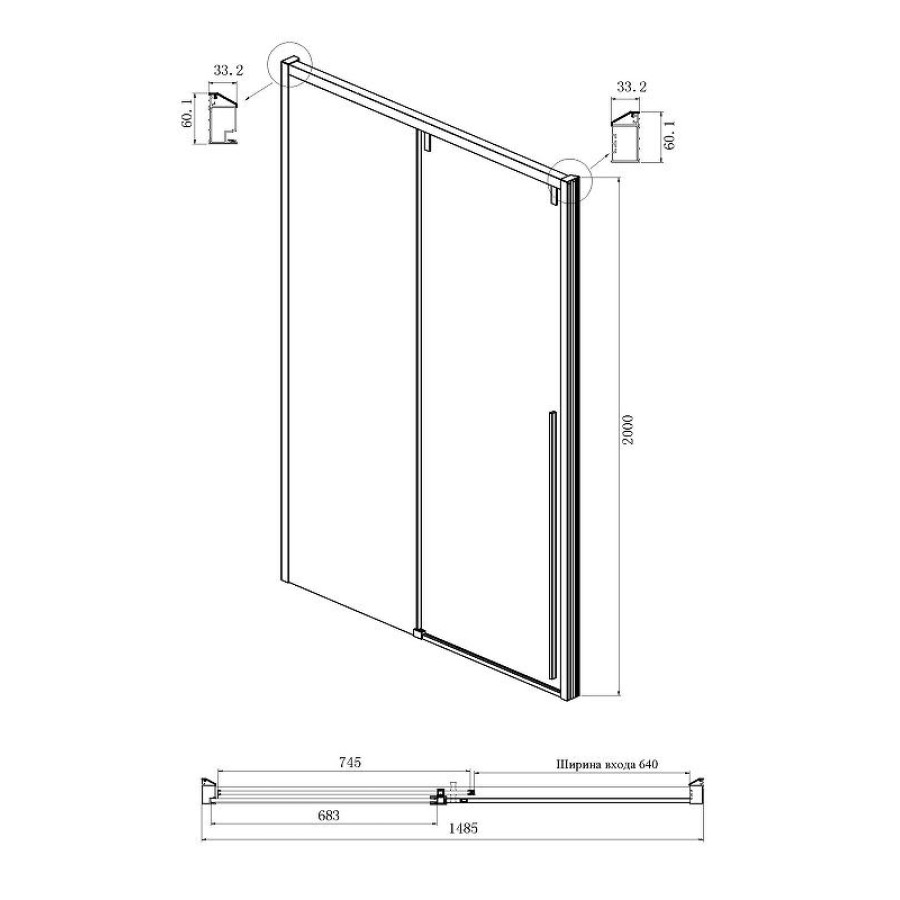 Душевой уголок Ambassador Intense 150x110 110021104IX-110IX профиль Хром стекло прозрачное