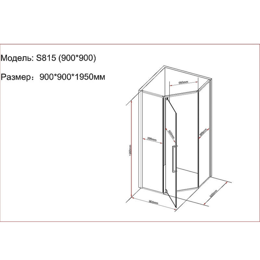 Душевой уголок Black&White Stellar Wind S815 CF 90x90 815900CF профиль Хром стекло матовое