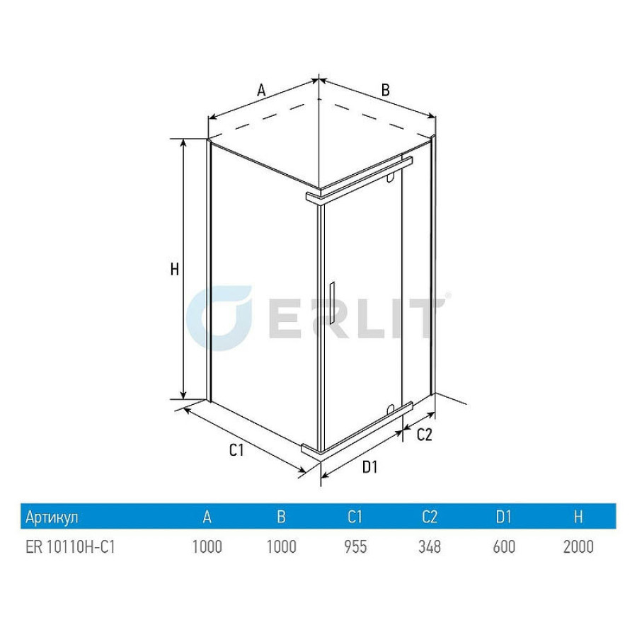 Душевой уголок Erlit 100х100 ER10110H-C4 профиль Хром стекло тонированное