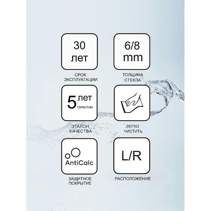 Душевой уголок Ravak Matrix MSRV4-90 90x90 1WV77100Z1 профиль Белый стекло Transparent