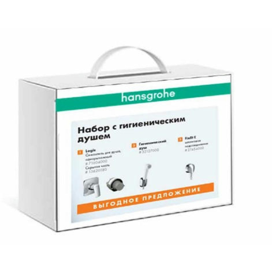 Комплект смесителей с гигиеническим душем Hansgrohe Logis 71604000+13620180+27454000+32127000