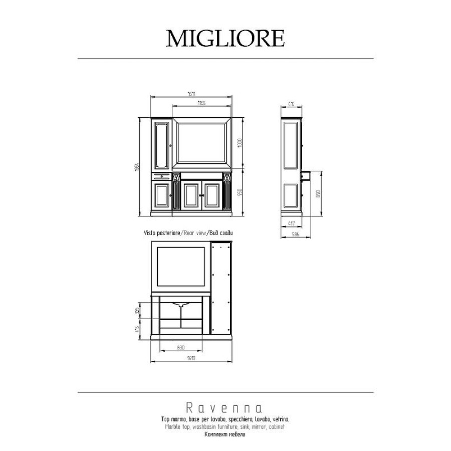 Столешница под раковину Migliore Ravenna 119 L 27079 Daino Reale