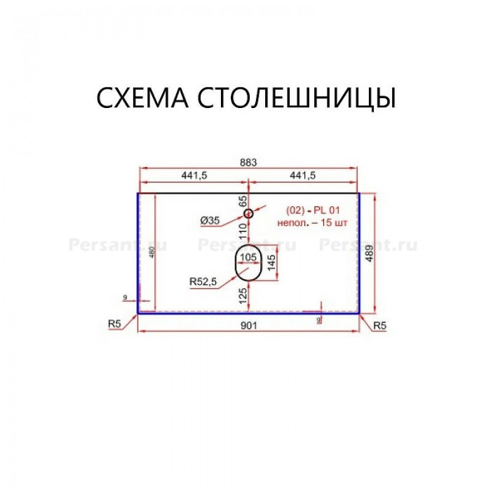 Столешница под раковину La Fenice Granite 90 FNC-03-VS03-90, керамогранит, черный мрамор