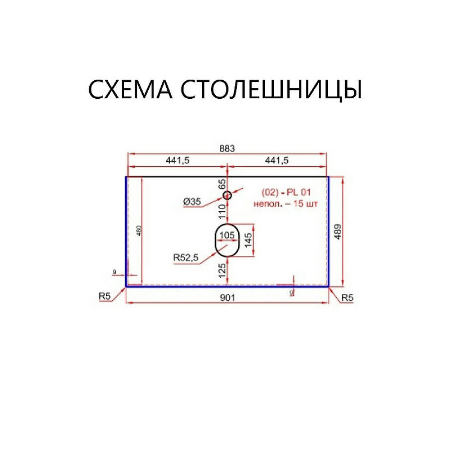 Столешница под раковину La Fenice Granite 90 FNC-03-VS03-90 Черный мрамор