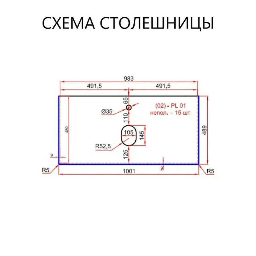 Столешница под раковину La Fenice Granite 100 FNC-03-VS03-100 Черный мрамор