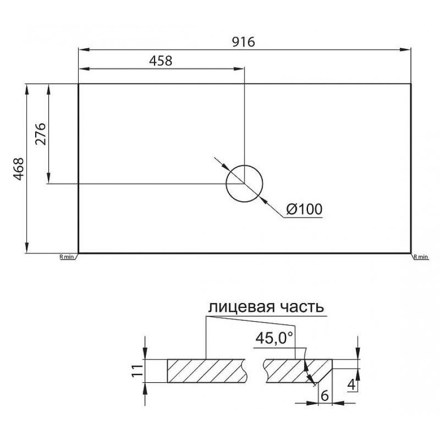 Столешница под раковину BelBagno KEP-90-BO-W0 Bianco Opaco