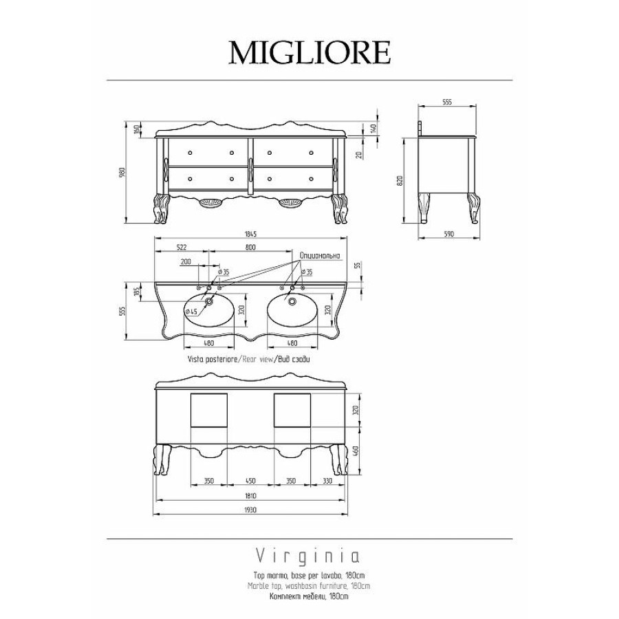 Столешница под раковину Migliore Virginia 189 30284 Bianco Cristallino