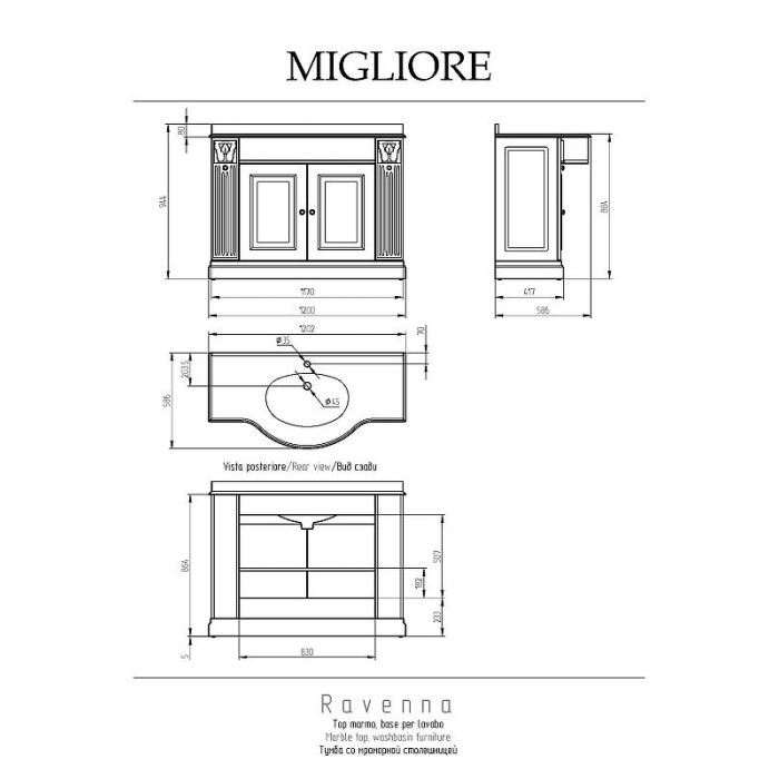 Столешница под раковину Migliore Ravenna 119 27078 Daino Reale
