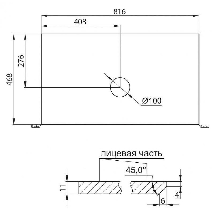 Столешница под раковину BelBagno KEP-80-CESTR-W0 Cemento Struttura