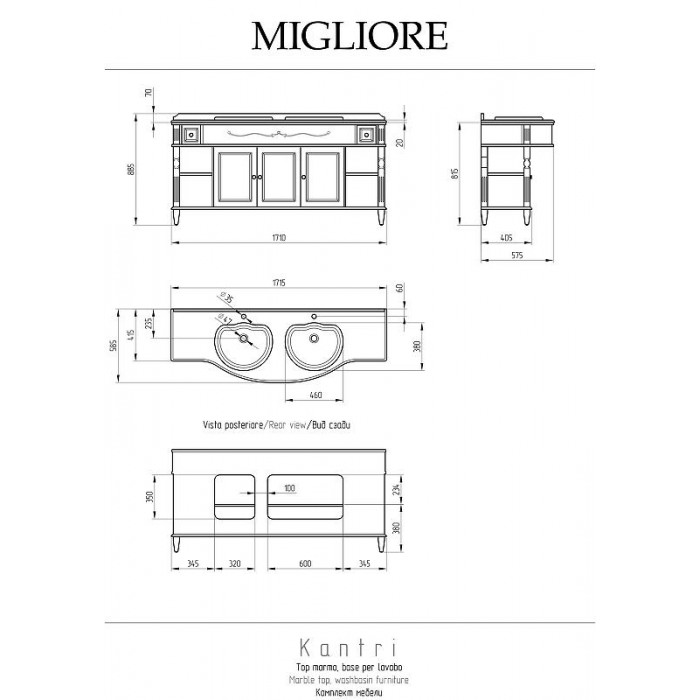 Столешница под раковину Migliore Kantri 172 28620 Travertino