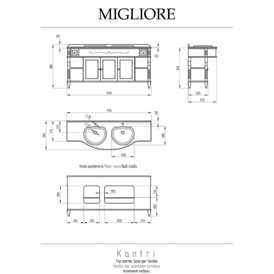 Столешница под раковину Migliore Kantri 172 28620 Travertino