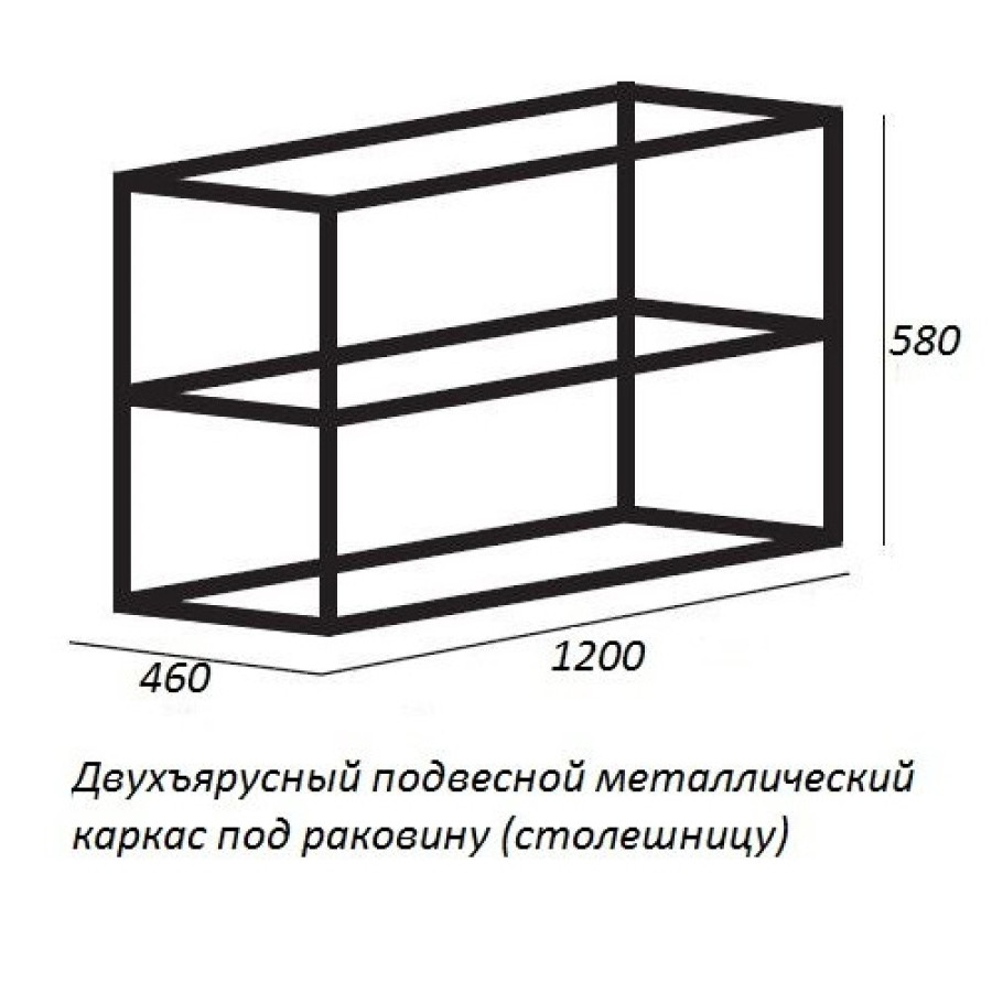 Консоль с раковиной Cezares Cadro CADRO-120/46/58-2C-SO-MET-ST 120 двухъярусная, подвесная