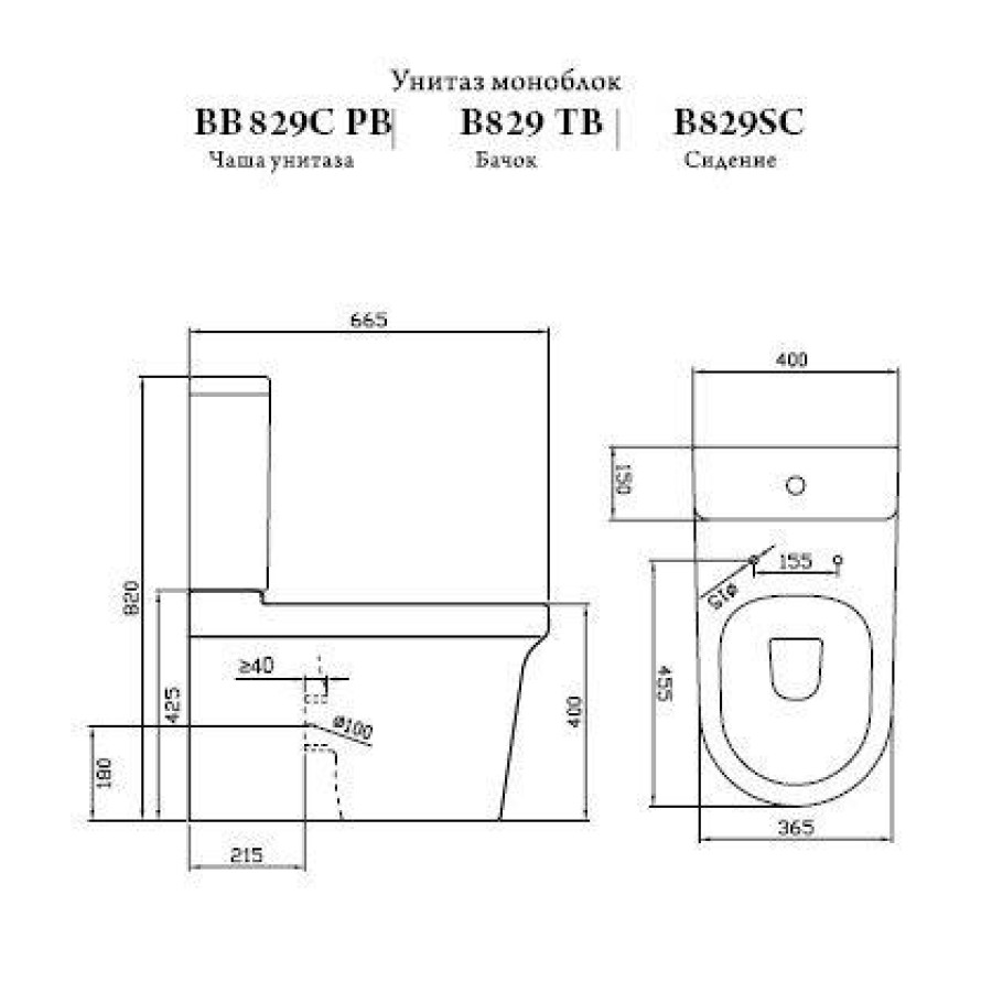 Сиденье BelBagno Vella BB2031SC soft close