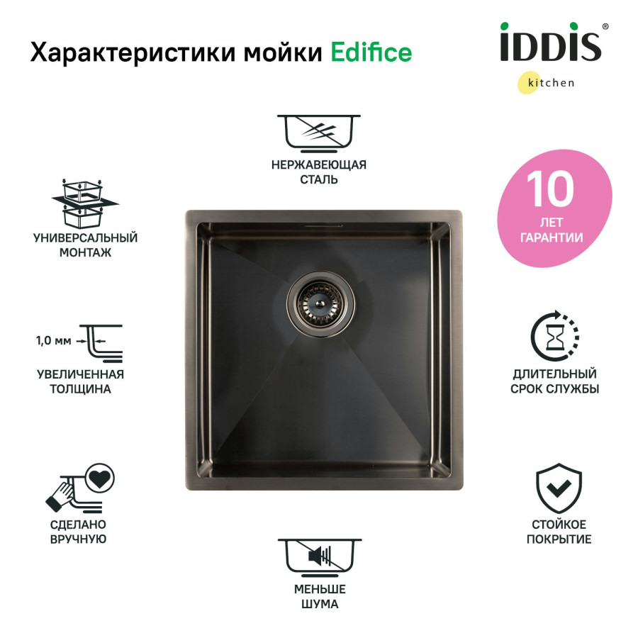 Кухонная мойка IDDIS Edifice EDI44G0i77