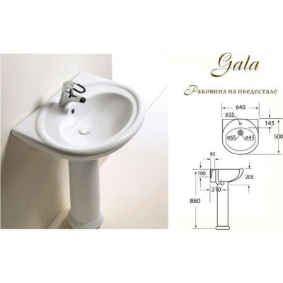 Пьедестал BelBagno Gala BB1078P