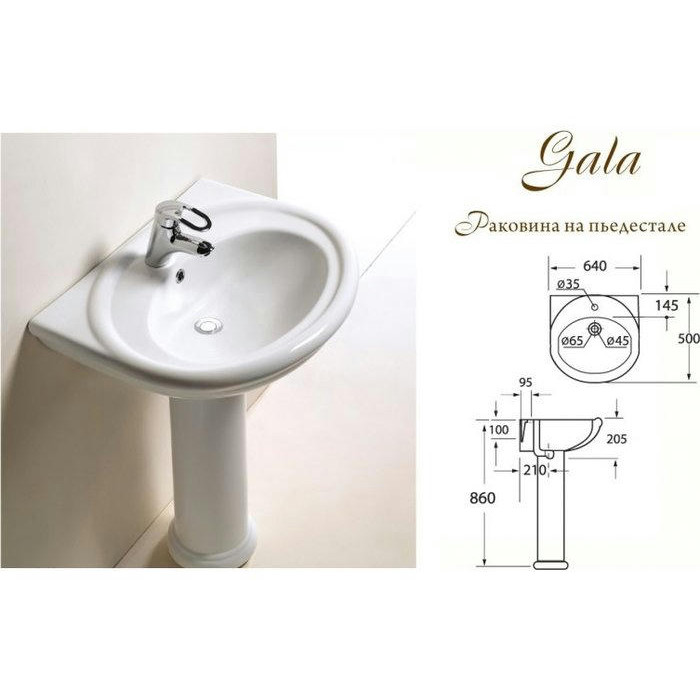 Пьедестал BelBagno Gala BB1078P