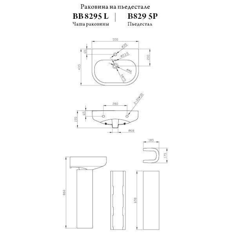 Пьедестал BelBagno Vella BB8295P