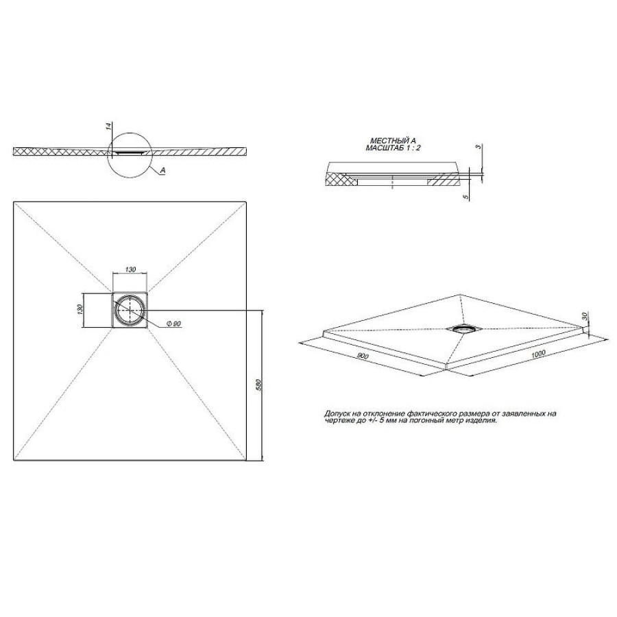 Душевой поддон из искусственного камня Allen Brau Priority 100x90 8.31004-21 Белый камень