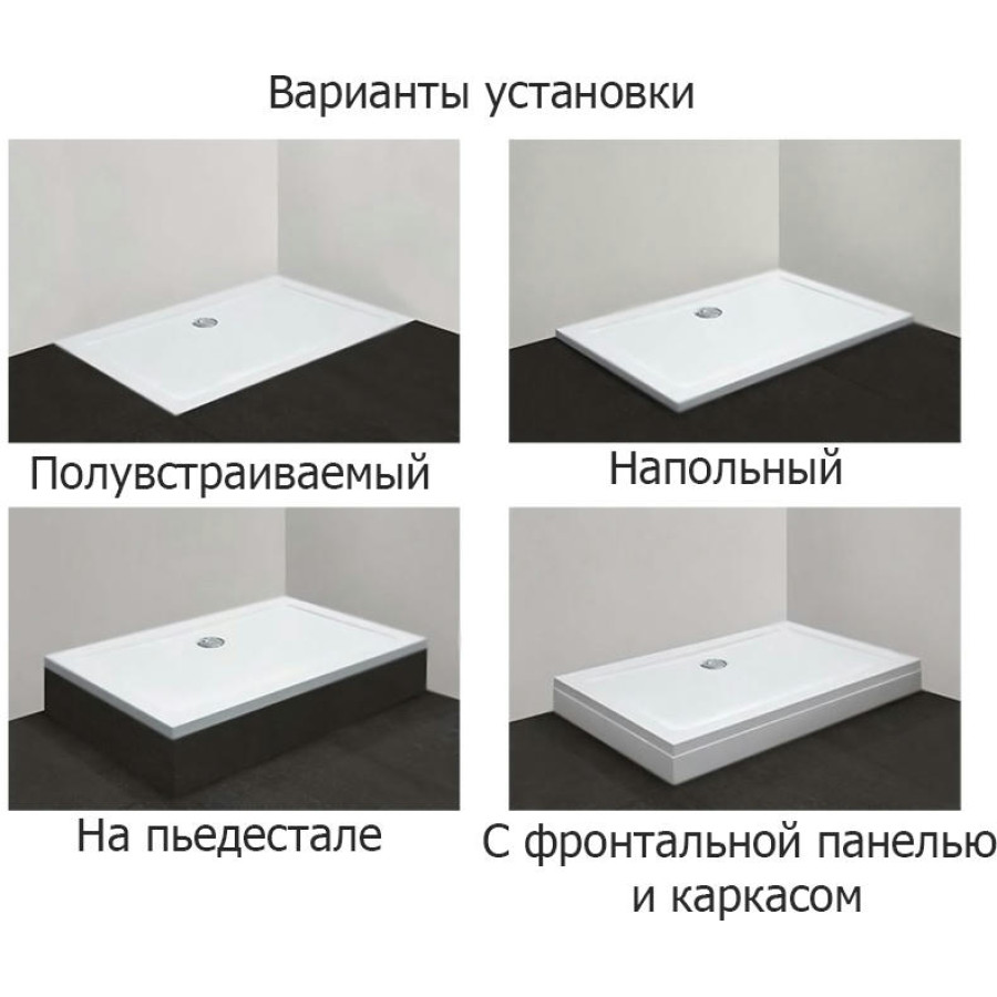 Душевой поддон из стеклокомпозита Cezares Tray SMC 160x90 TRAY-M-AH-160/90-35-W Белый