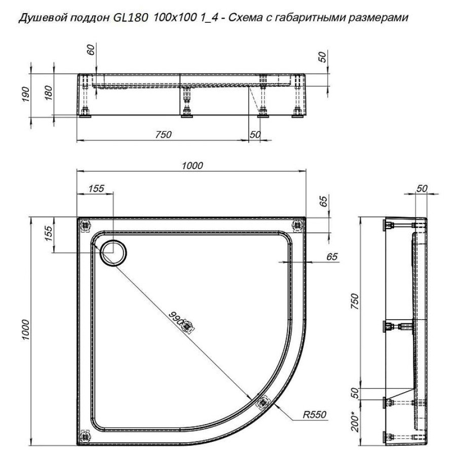 Акриловый поддон для душа Aquanet GL180 100x100 265563 Белый