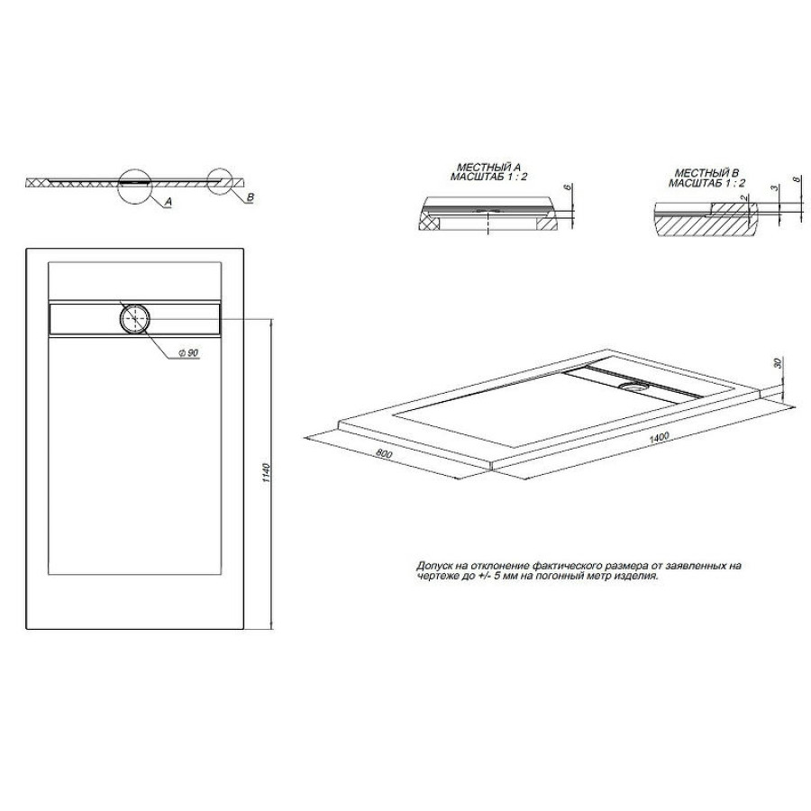 Душевой поддон из искусственного камня Allen Brau Infinity 140x80 8.21004-21 Белый камень