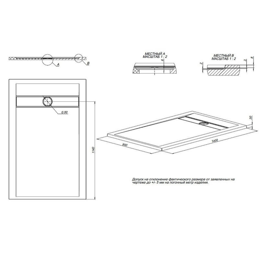 Душевой поддон из искусственного камня Allen Brau Infinity 140x90 8.21005-AM Антрацит