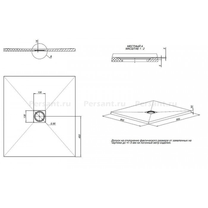 Душевой поддон из искусственного камня Allen Brau Priority 90x80 8.31001-AM Антрацит