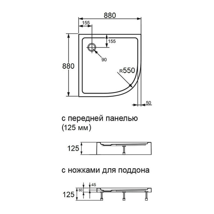 Акриловый поддон Agger A01-090TCR/T 90x90 с антискользящим покрытием