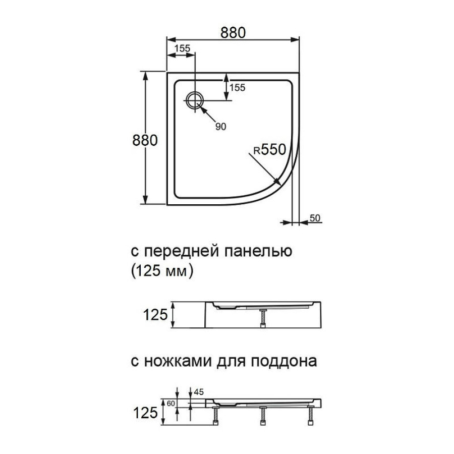 Акриловый поддон Agger A01-090TCR/T 90x90 с антискользящим покрытием