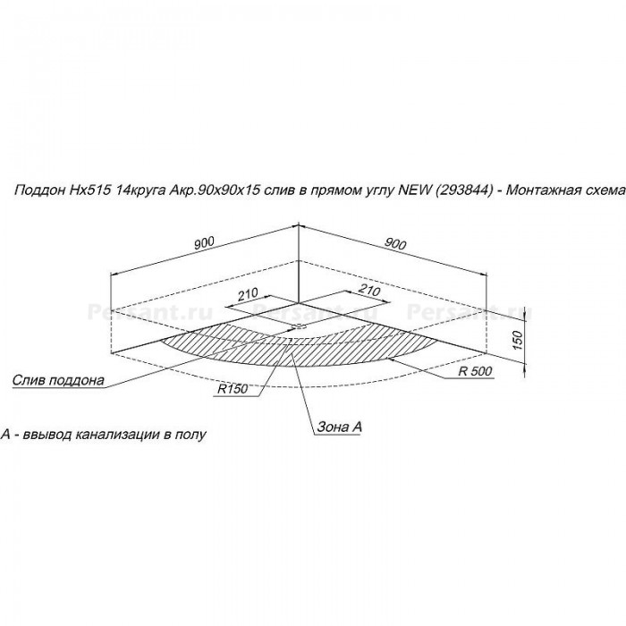 Акриловый поддон для душа Aquanet HX515 90x90 293844 Белый